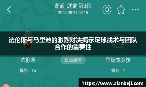 EMC易倍体育EMC SPORTS