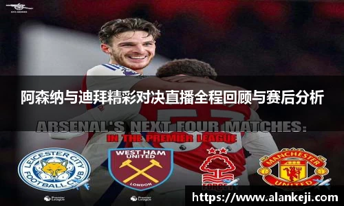 EMC易倍体育EMC SPORTS