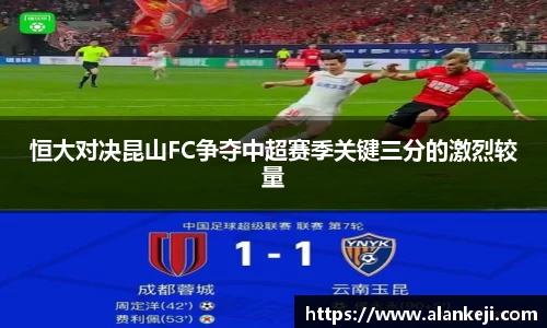 EMC易倍体育EMC SPORTS