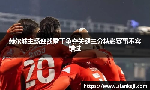 EMC易倍体育官方网站