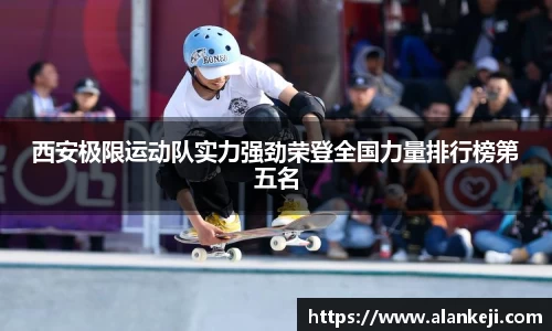 EMC易倍体育官方网站