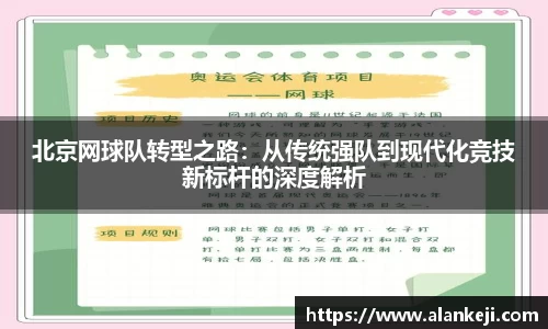 EMC易倍体育EMC SPORTS